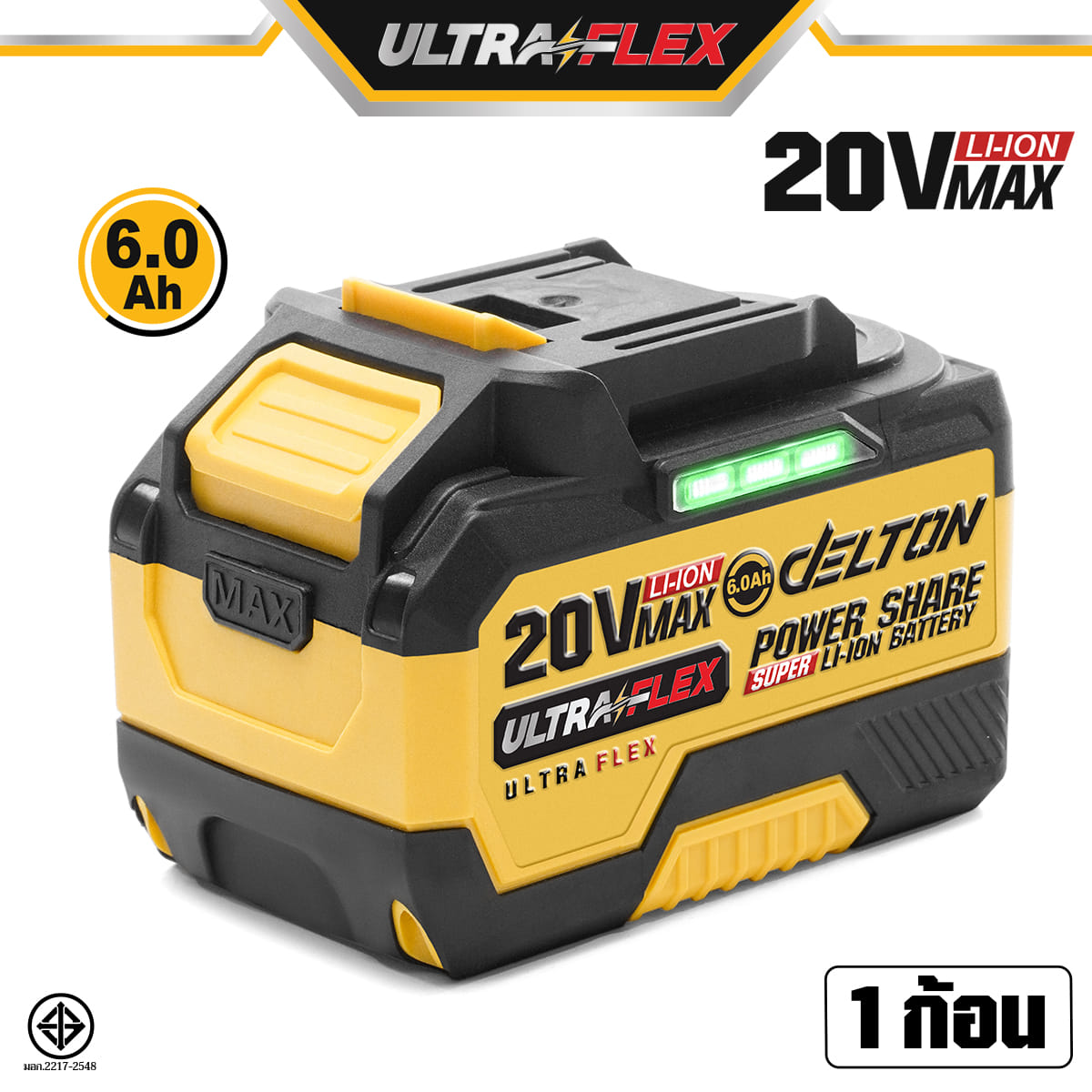 แบตเตอรี่ DELTON ULTRAFLEX 20V 6AH_7